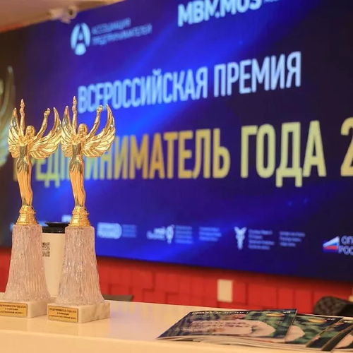Предприниматели Ленинградской области, успейте подать заявку на премию «Предприниматель года» до 30 ноября!